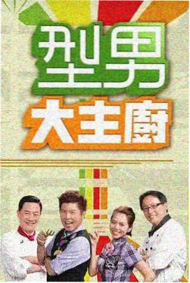 原来神马影院 奔跑吧